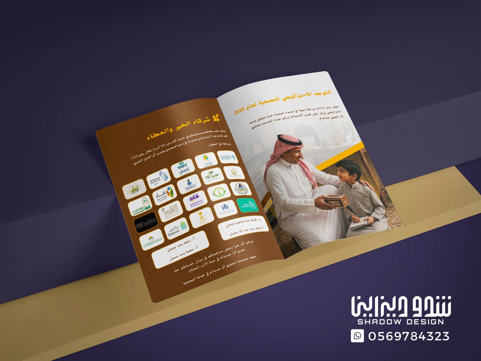 بروفايل 10