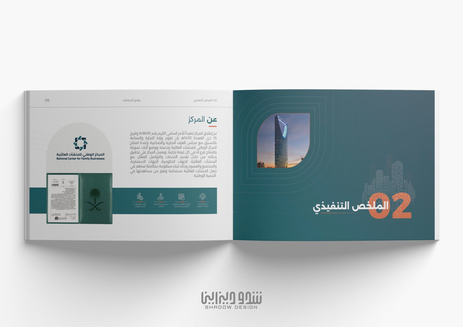 صورة 3