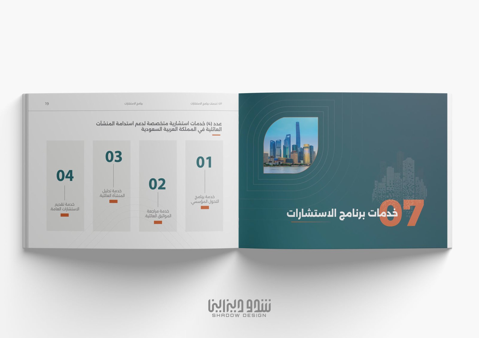صورة 10