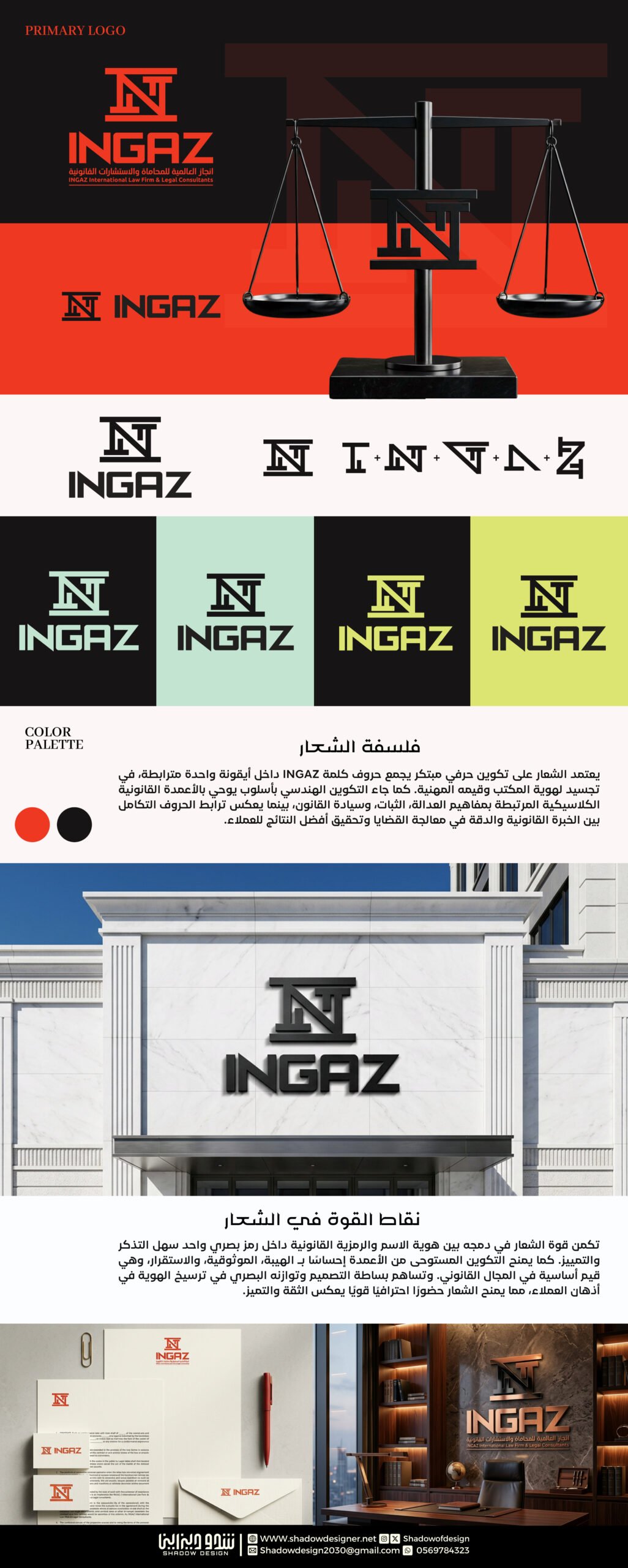 انجاز العالمية - صورة 1