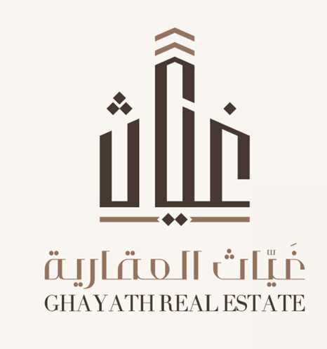غياث العقارية