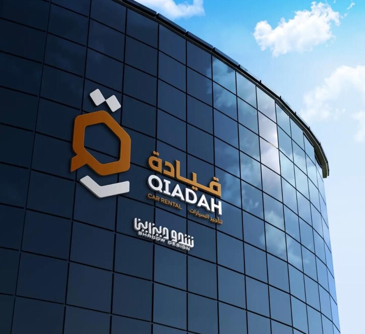 شعار مدمج